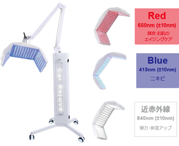 スカルプ・ニキビケアマシン